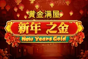 Playtech : Gold Pile: New Years Gold - TROPICANA77